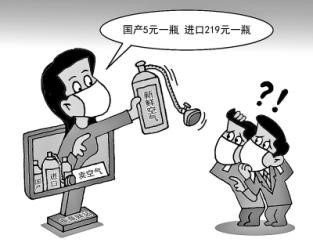  &ldquo;賣(mài)空氣&rdquo;不是段子，是堅(jiān)硬的現(xiàn)實(shí)