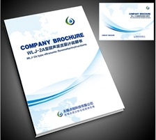  WLJ-2A型超聲波流量計說明書