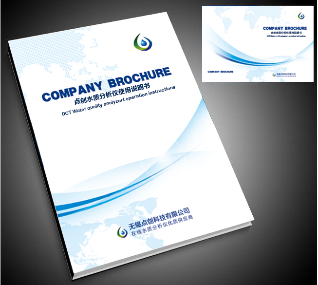 DCT-SS0802懸浮物污泥濃度計(jì)使用手冊