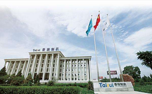 寧夏泰瑞制藥問責結(jié)果釋放強烈&ldquo;黨政同責&rdquo;信號